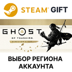 ✅Призрак Цусимы: Режиссёрская версия🎁Steam Gift🌐 - irongamers.ru