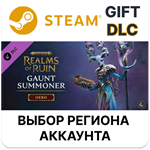 *Warhammer Age of Sigmar: Realms of Ruin - Gaunt Summon
