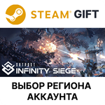 *Outpost: Infinity Siege*Steam*Выбор Региона