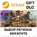 *ARK: Bob´s Tall Tales*Steam*