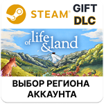 *Of Life and Land*Steam*Выбор Региона