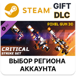 *Pixel Gun 3D - Critical Strike Set*Steam*