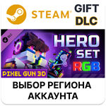 *Pixel Gun 3D - RGB Hero Set*Steam*