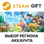 *Pathless Woods*Steam*Выбор Региона