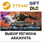 *The Riftbreaker - Metal Terror*Steam Gift*