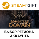 *Monsters Domain*Steam*Выбор Региона