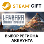 *Laysara: Summit Kingdom*Steam*Выбор Региона