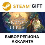 *Yet Another Fantasy Title (YAFT)*Steam*Выбор Региона
