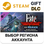 *Fate/Samurai Remnant - Additional Episode 2*Steam *