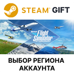 *Microsoft Flight Simulator: 40th Anniversary Deluxe*