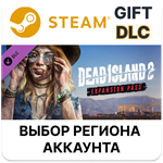 ✅Dead Island 2 - Expansion Pass🎁Steam🌐Выбор Региона