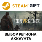 *CONVRGENCE*Steam*Выбор Региона