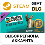 *Riders Republic Blind Spot Pack*Steam*