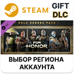 ✅For Honor - Gold Heroes Pack🎁Steam🌐Выбор Региона