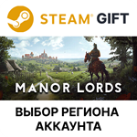 ✅Manor Lords🎁Steam🌐Выбор Региона