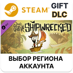 ✅Don´t Starve - Shipwrecked🎁Steam 🌐Выбор региона