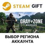 ✅Gray Zone Warfare🎁Steam🌐Выбор Региона