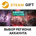 ✅Abiotic Factor🎁Steam🌐Выбор Региона