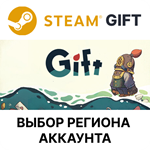 *Gift*Steam*Выбор Региона
