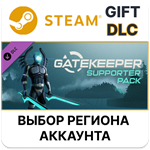 *Gatekeeper - Supporter Pack*Steam*Выбор Региона
