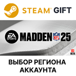 *EA SPORTS Madden NFL 25*Steam*Выбор Региона