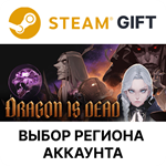 *Dragon Is Dead*Steam*АВТОДОСТАВКА