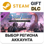 *Starship Troopers: Terran Command - Urban Onslaught*
