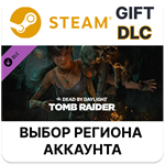 *Dead by Daylight - Tomb Raider Chapter*Steam*АВТО
