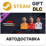 *F1 Manager 2024 - Deluxe Upgrade Pack*Steam *AUTO*