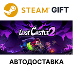 *Lost Castle 2*Steam GIFT*Выбор Региона*АВТО