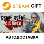 *Crime Scene Cleaner*Steam GIFT*Выбор Региона*АВТО
