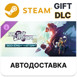 *Risk of Rain 2: Seekers of the Storm*Steam *АВТО