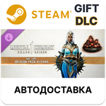 *MK1: One-time Dragon Pack Kitana*Steam*Выбор Региона