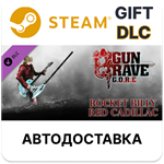 *Gungrave G.O.R.E - Rocket Billy Red Cadillac*Steam*