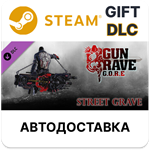 *Gungrave G.O.R.E - Street Grave*Steam GIFT*АВТО