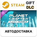 *The Planet Crafter - Planet Humble*Steam*АВТО