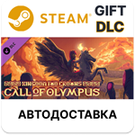 *Kingdom Two Crowns: Call of Olympus*Steam*АВТО