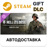 *Hell Let Loose - Panzer Lehr*Steam*АВТО