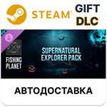 *Fishing Planet: Supernatural Explorer Pack*Steam *