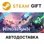 *Windblown*Steam GIFT*Выбор Региона*АВТО