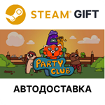 *Party Club*Steam GIFT*Выбор Региона*АВТО