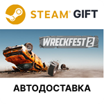 *Wreckfest 2*Steam GIFT*Выбор Региона*АВТО