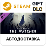 *Rain World The Watcher*Steam GIFT DLC*АВТО