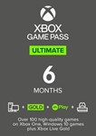 🟩XBOX Ultimate Game Pass на 6 месяца (ПРОДЛЕНИЕ)🌏