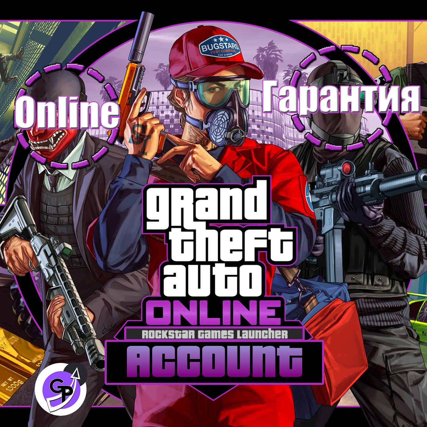 Купить ⭐gta 5/ grand theft auto v|socialclub|сменапочты|онлайн Фотография ⭐gta 5/ grand theft auto v|socialclub|сменапочты|онлайн