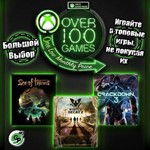 Xbox Game Pass Ultimate+EA⭐️12мес+✔️РФ✔️PC+Xbox