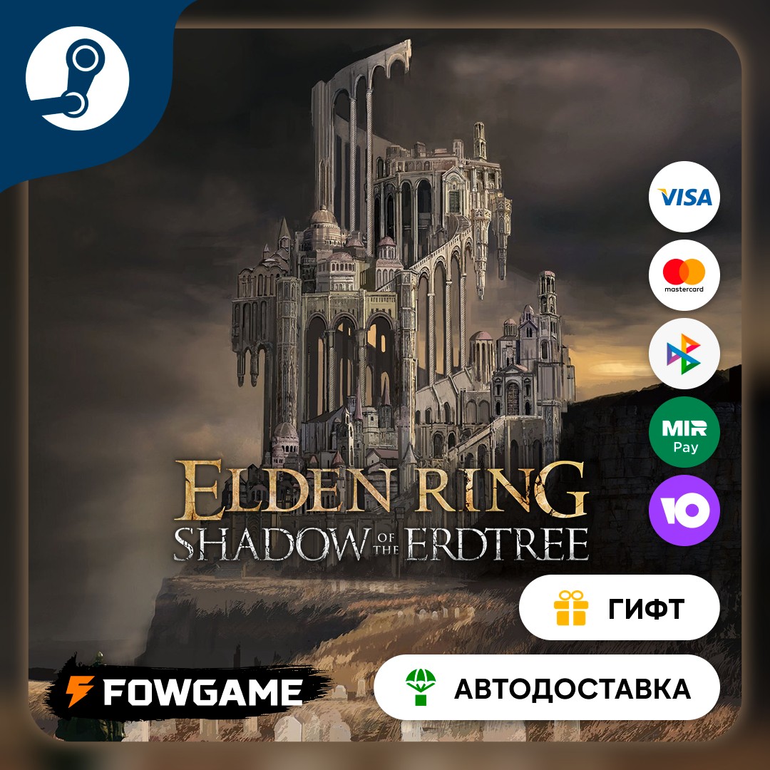🟡 ELDEN RI… Shadow of the Erdtree Premium Bundle 🎁 STEAM GIFT 🚀 Выбор региона фото 1