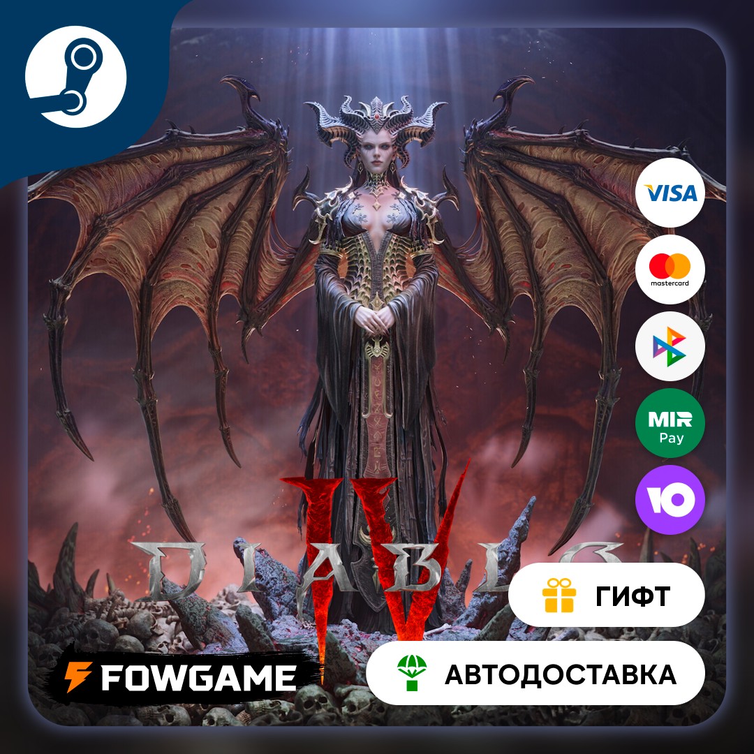 🟡 Diablo® IV: Lord of Hatred™ Deluxe 🎁 STEAM GIFT 🚀 Выбор региона фото 1