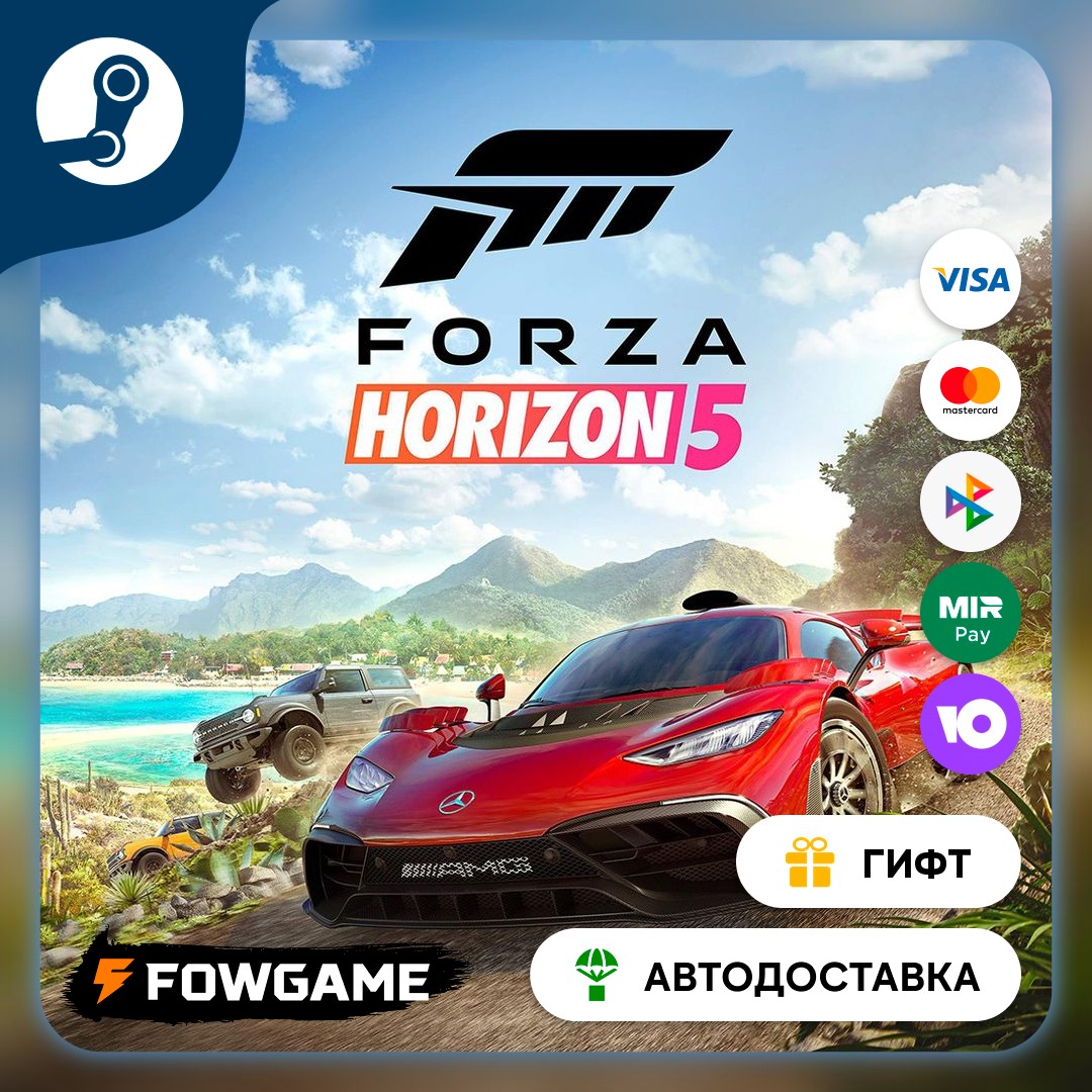 🟡 Forza Horizon 5 Acceleration Car Pack 🎁 STEAM GIFT 🚀 Region choice photo 1