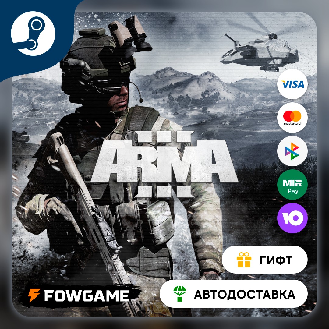 🟡 Arma 3 Creator DLC Reaction Forces 🎁 STEAM GIFT 🚀 Выбор региона фото 1